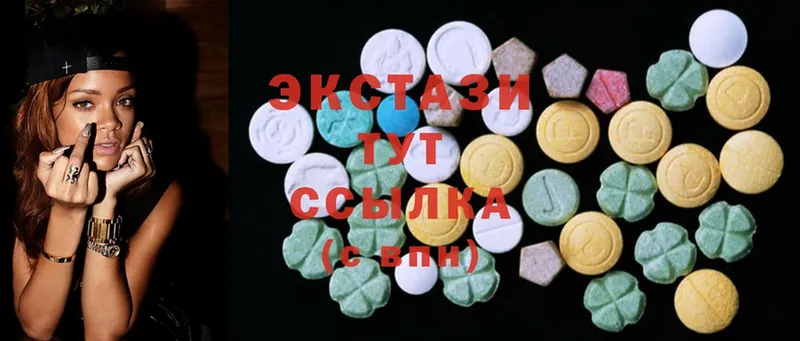 купить наркоту  Красноармейск  Ecstasy таблы 