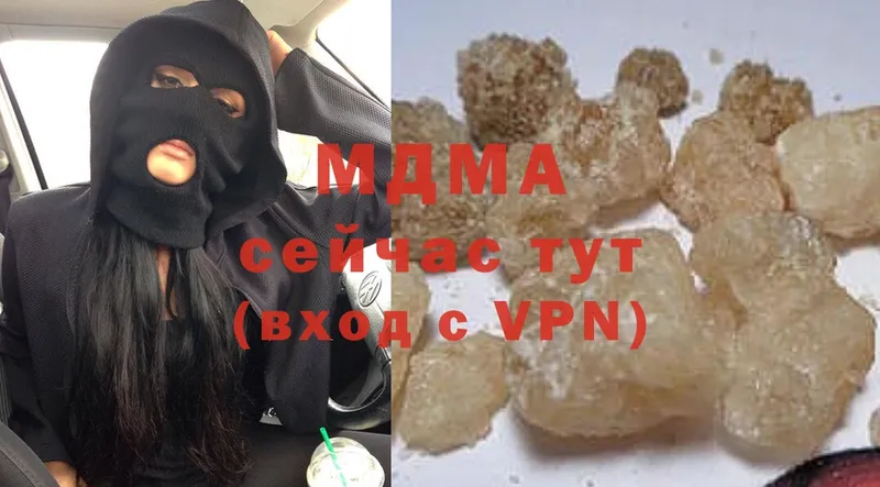 MDMA молли  Красноармейск 